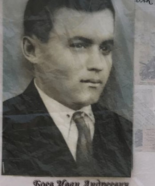 Боев Иван Андреевич