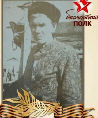 Шапошников Владимир Сергеевим