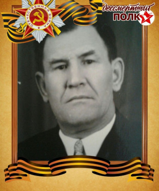 Елуферьев Георгий Андреевич