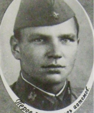 Перов Николай Павлович