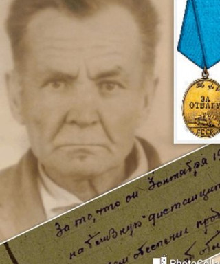 Назаренко Григорий Тимофеевич