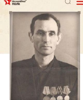 Бобков Василий Иванович