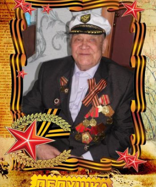 Ятманов Гаврил Петрович