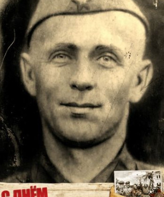 Миронов Семен