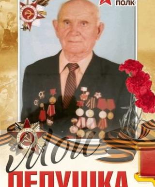 Сиренко Василий Кузьмич