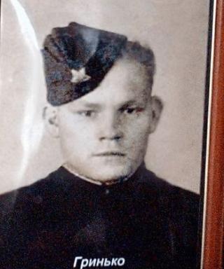 Гринько Матвей Петрович