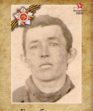 Белобородов Евгений Павлович