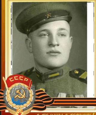 Карандашов Алексей Афанасьевич