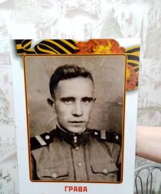 Грава Элмар Михайлович