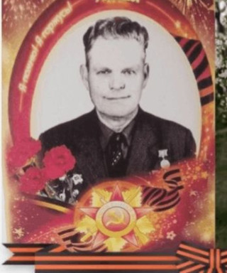 Казачинский Станислав Тимофеевич