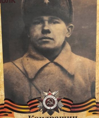 Кондрашин Николай Семенович