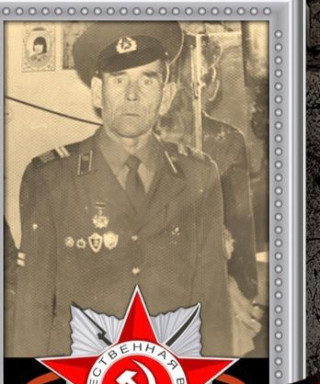 Петров Александр Ефимович