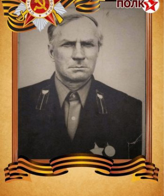 Кобельков Николай Григорьевич