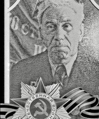 Воробьев Василий Семенович