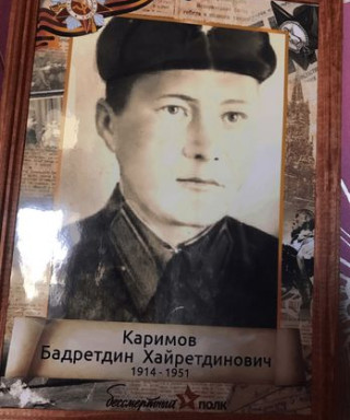 Каримов Бадретдин Хайретдинович