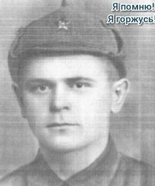 Смирнов Николай Николаевич