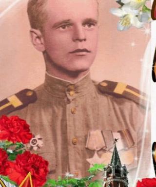 Лобов Владимир Николаевич