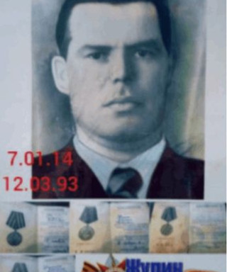 Жулин Степан Павлович