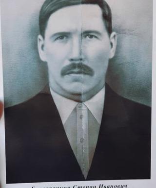 Горожанкин Степан Иванович