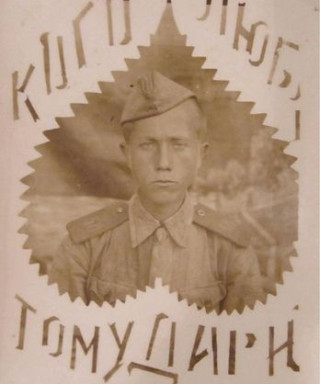 Митин Иван Ильич