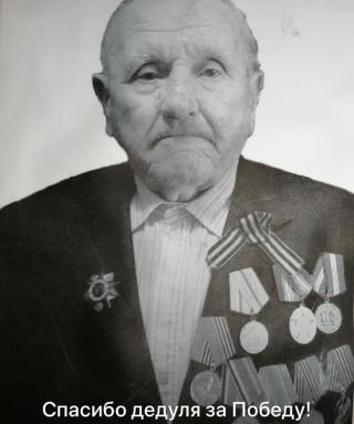 Синявский Григорий Евдокимович