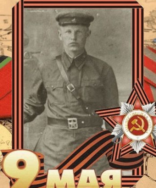 Григорьев Иван Варфаломеевич