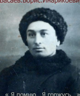 Басаев Борис Инарикоевич