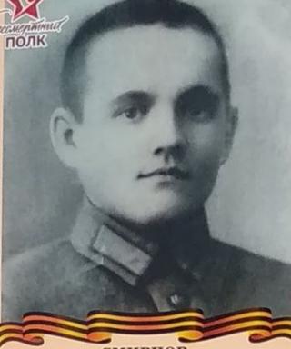 Смирнов Алексей Семёнович
