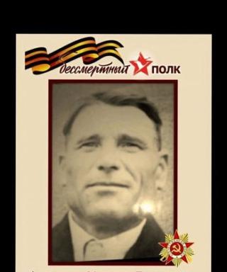 АЛЕШКИН Михаил Тихонович