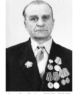 Соколов Степан Тимофеевич