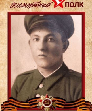 Бабий Иван Павлович