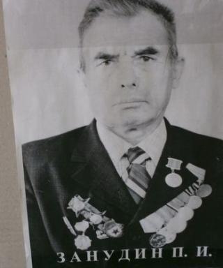 Занудин Пётр Иванович