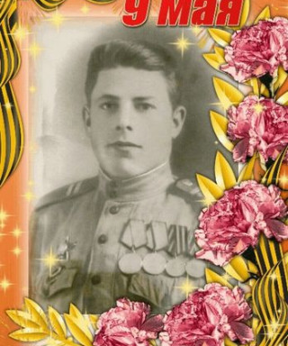 Чванов Алексей Ильич