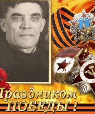 Арбузов Виктор Алексеевич