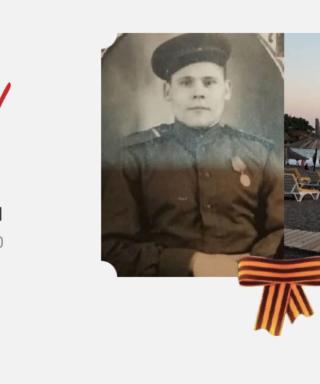 Соломахо Николай Митрофанович