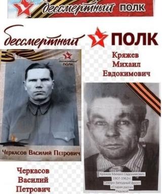Черкасов Василий Петрович