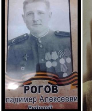 Рогов Владимир Алексеевич