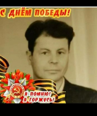 Кушенков Василий Васильевич