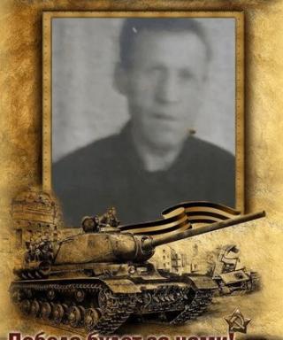 Хрущев Иван Алексеевич