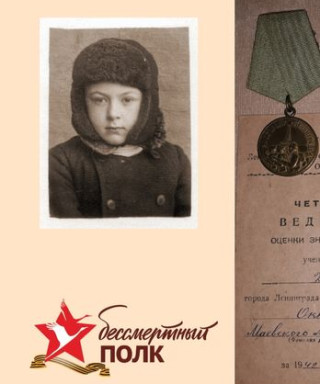 Маевский Арнольд Болеславович