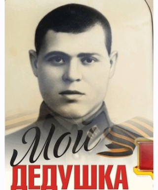 Тананаев Андрей Иванович