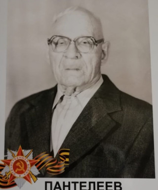 Пантелеев Михаил Петрович