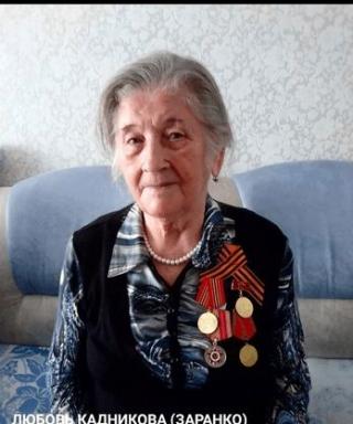 Ракова Анна Степановна