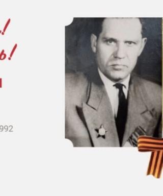 Сапрыкин Николай Никитович