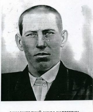 Захаржевский Аким Андреевич