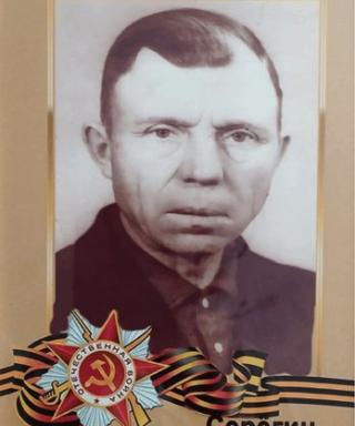 Серёгин Иван Иванович