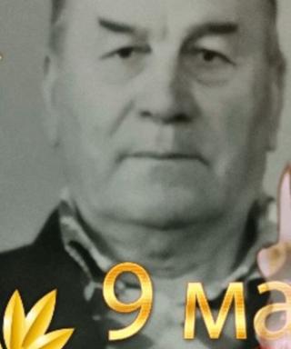 Гончарук Василий Степанович