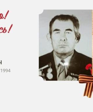 Панин Иван Сергеевич