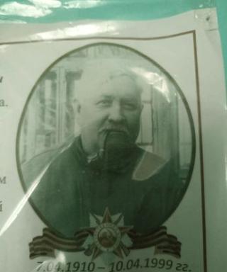 Близицкий Бронислав Петрович