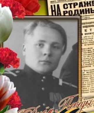 Масалов Семен Семенович